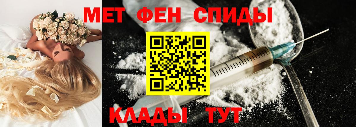 Amphetamine VHQ Чистополь