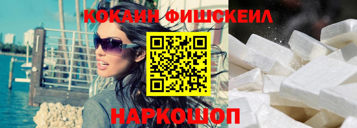 КОКАИН 97% Чистополь