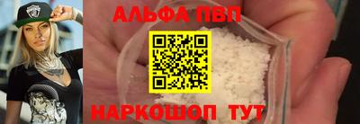Альфа ПВП Малгобек
