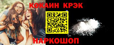 каннабис Малоярославец