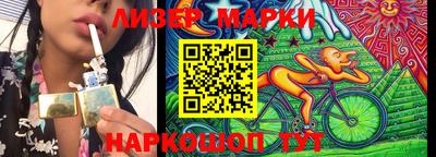 каннабис Малоярославец