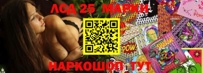 каннабис Малоярославец
