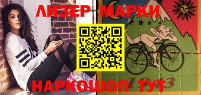 марки lsd Мариинск