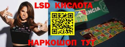 кокаин Можга