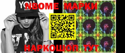Альфа ПВП Малгобек