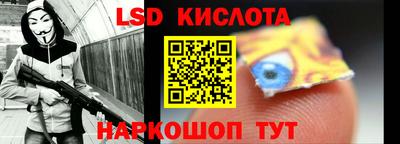каннабис Малоярославец