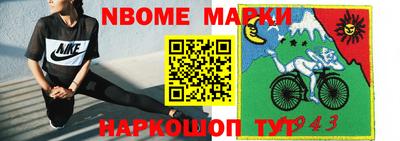 марки lsd Мариинск