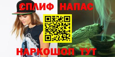 каннабис Малоярославец