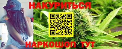 кокаин Можга