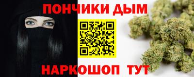 каннабис Малоярославец