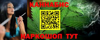 каннабис Малоярославец