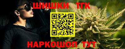 каннабис Малоярославец