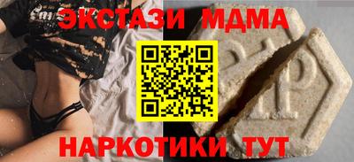 стаф Моздок