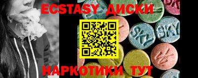 каннабис Малоярославец