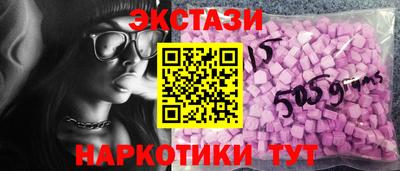 марки lsd Мариинск