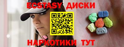 каннабис Малоярославец