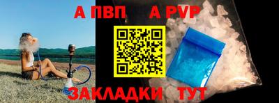 Альфа ПВП Малгобек