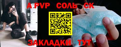 каннабис Малоярославец