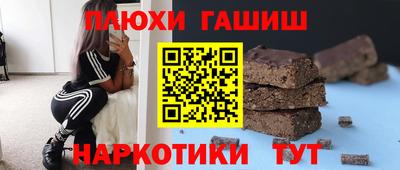 каннабис Малоярославец