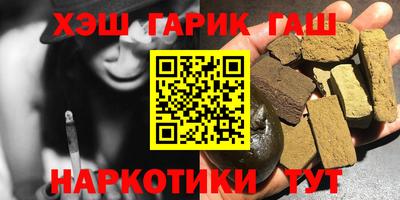 каннабис Малоярославец