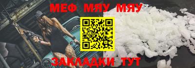 каннабис Малоярославец