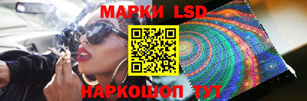 LSD-25 экстази ecstasy Чистополь