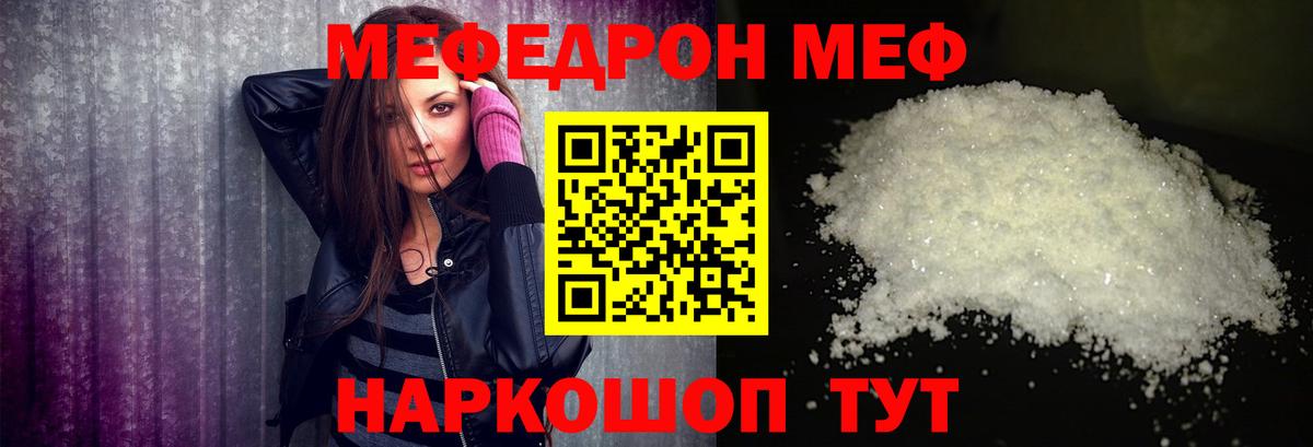Alpha-PVP Чистополь