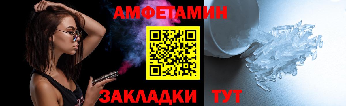 Метамфетамин винт  Метамфетамин винт  Вход с VPN  Чистополь 