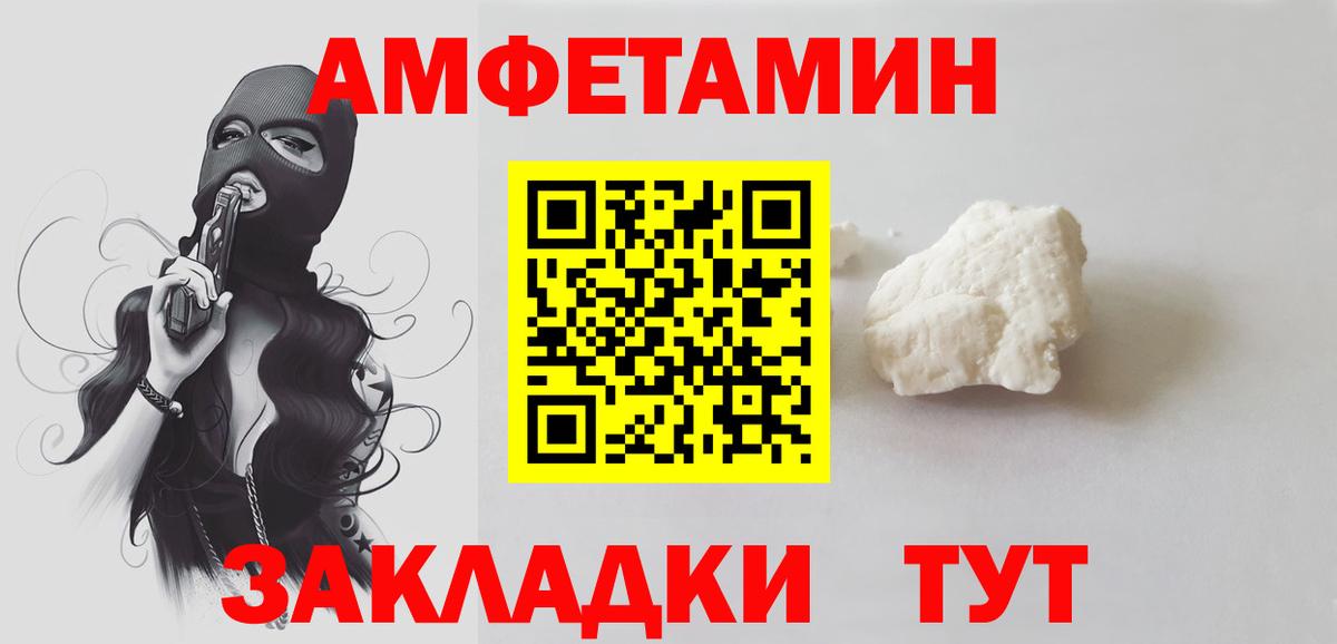 Метамфетамин винт Чистополь