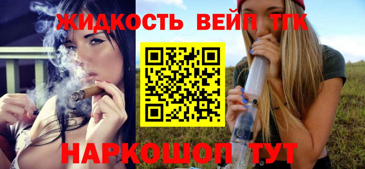 Гашиш  Alpha PVP СК   Вход с VPN  МЕФ   Чистополь  Мефедрон  Конопля  COCAIN 
